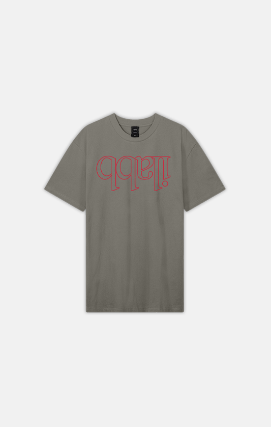Capsout Classic Tee Kid's GREY MARLE