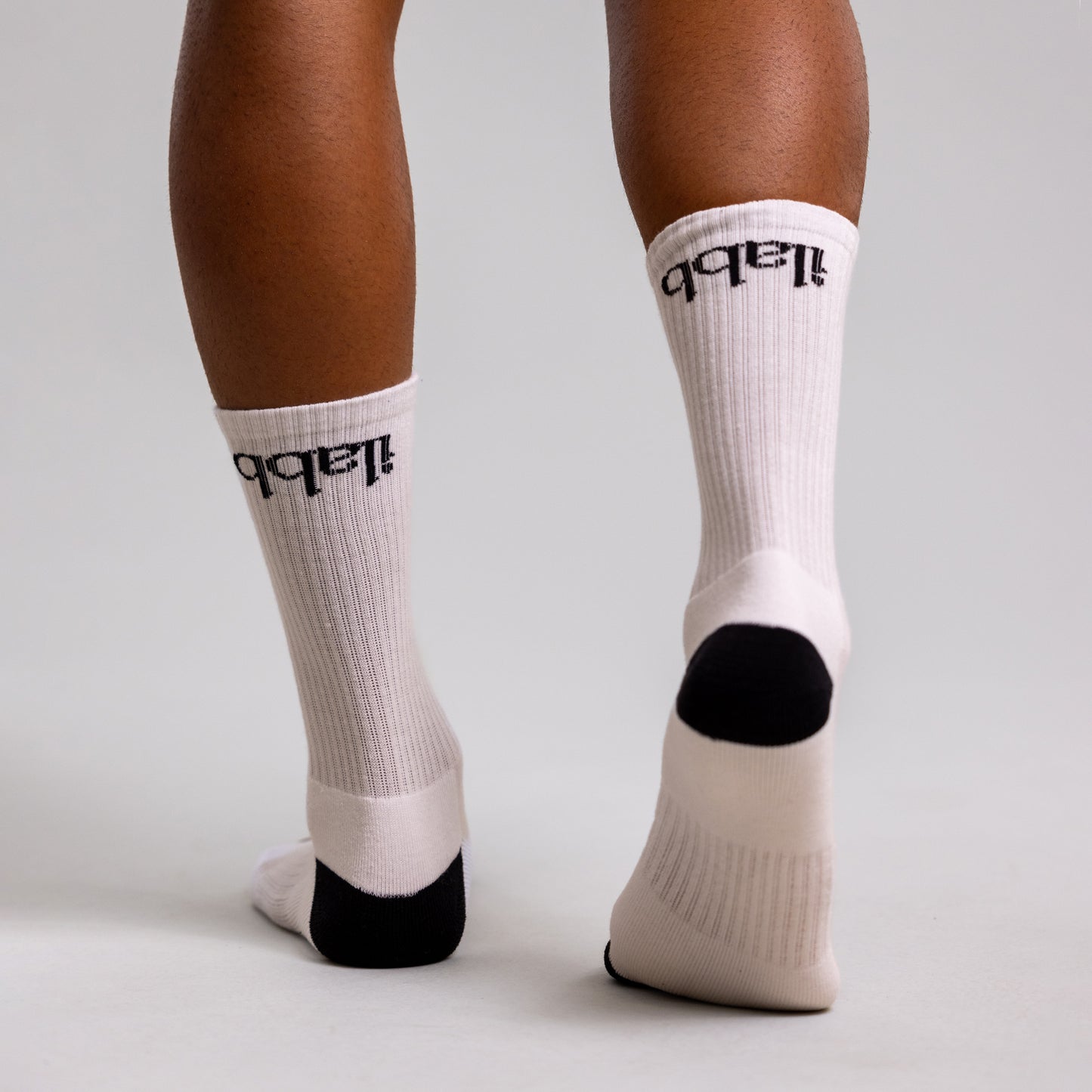 Capsize Sport Sock - White