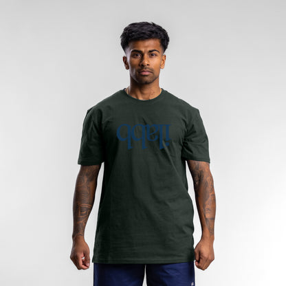 Capsize Classic Tee Men's MILITARY