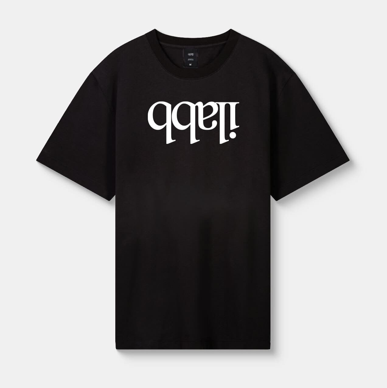 Men's Capsize Tee - Black - ilabb